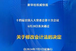 TA：西汉姆联报价中场库杜斯遭到阿贾克斯拒绝